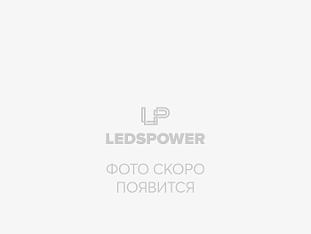 Профиль СПП5055 подвесной 2м | LEDS POWER