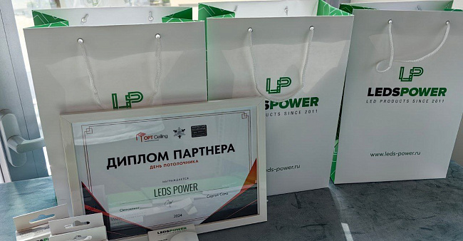 /upload/iblock/e37/yk20s6efytvi5nc1j4ix3hzq7z5qseb5/leds_power_den_potolochnika_leds_power.jpg